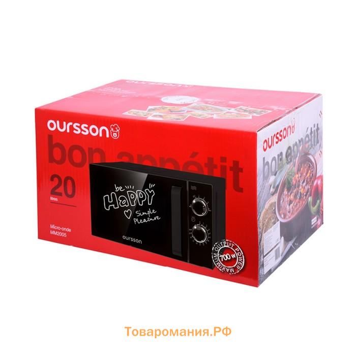 Микроволновая печь Oursson MM2005/BL, 700 Вт, 20 л, чёрная