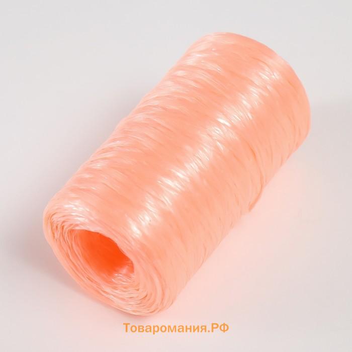Пряжа для ручного вязания 100% полипропилен 200м/50гр. (27-оранжевый персик)