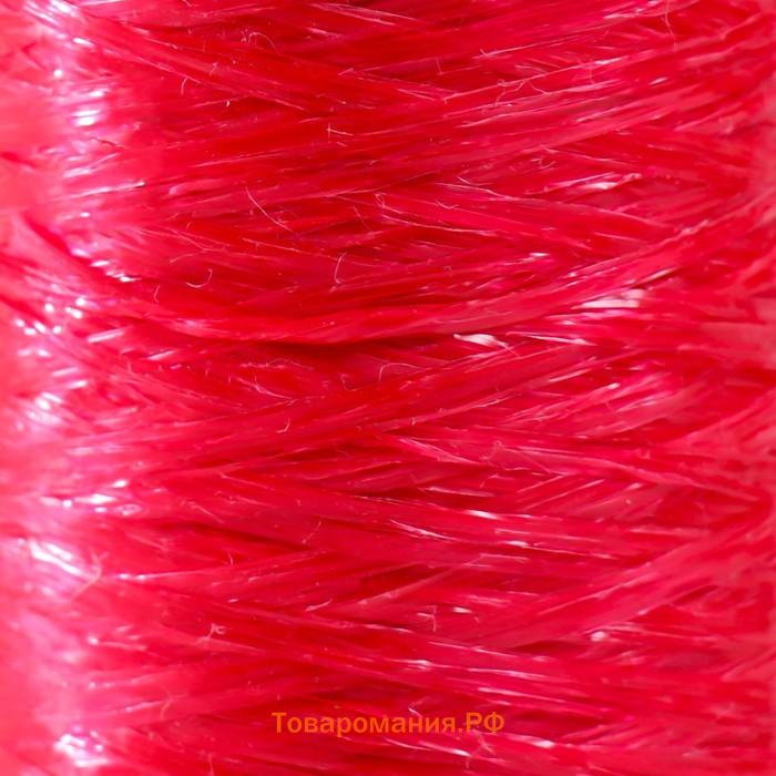 Пряжа для ручного вязания 100% полипропилен 200м/50гр. (36-гранат)