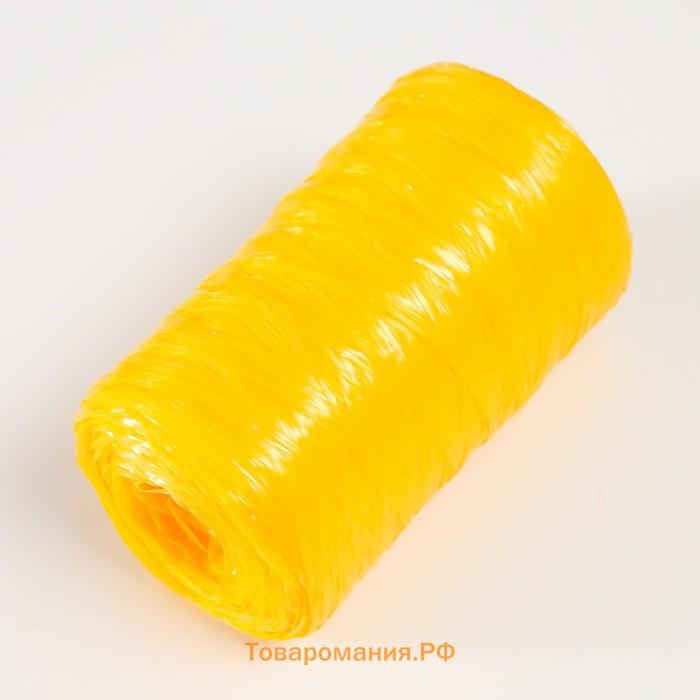 Пряжа для ручного вязания 100% полипропилен 200м/50гр. (38-желтый)