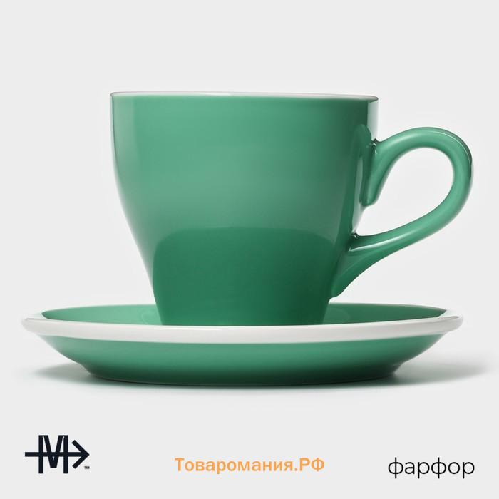 Кофейная пара фарфоровая Magistro Coffee time, 2 предмета: чашка 280 мл, блюдце d=15,5 см, цвет бирюзовый