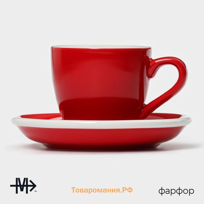 Кофейная пара Magistro Coffee time, чашка 80 мл, блюдце d=11,5 см, фарфор, красная