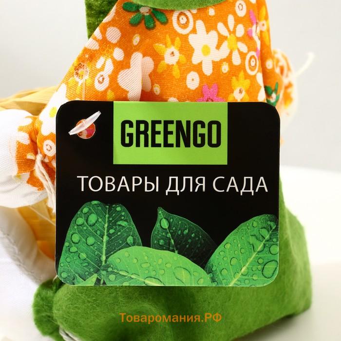 Подставка для цветов, на 1 горшок, d = 7,5 см, h = 7,5 см, «Заяц», Greengo