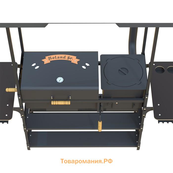 Мангал-Гриль-Казан ROLAND Sr, 182×103×214 см
