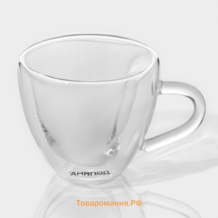 Набор кружек с двойными стенками  «Сердце», 150 мл, 11.5×8.5×8 см, 2 шт., стекло