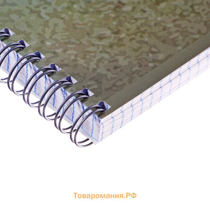 Тетрадь А4, 96 листов в клетку на гребне Calligrata "Градиент.Надпись", обложка мелованный картон, твин-лак, блок офсет
