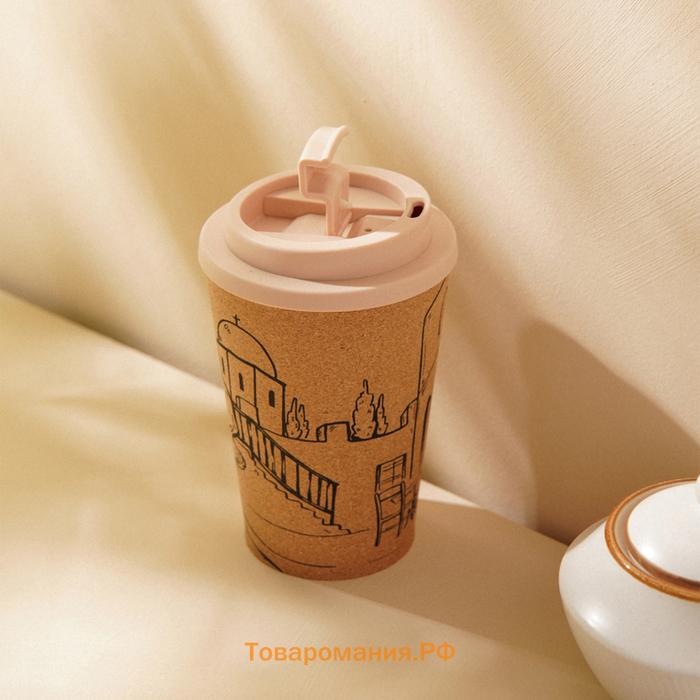 Стакан для кофе SL Home «Тира», 350 мл, 9.5×14.5 см, пробковый, с крышкой, бежевый