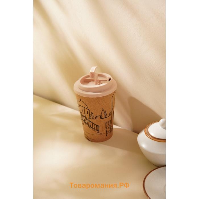Стакан для кофе SL Home «Тира», 350 мл, 9.5×14.5 см, пробковый, с крышкой, бежевый