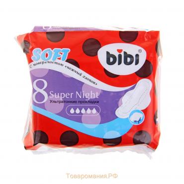 Прокладки «BiBi» Super Night Soft, 7 шт.