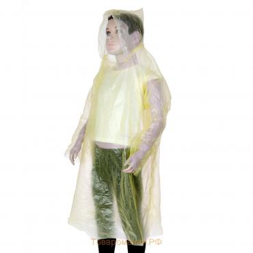 Дождевик детский унисекс «Непромокайка», универсальный размер, цвет жёлтый
