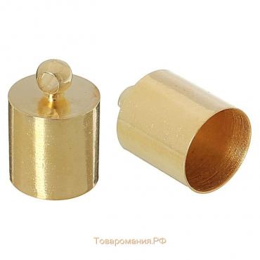 Концевик-шапочка, СМ-165,(набор 5 шт.), 1,2×0,8 см, d (внутренний)=0,7 см, цвет золото