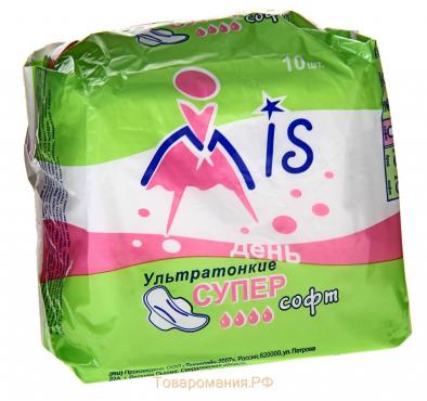 Прокладки Mis "Super Soft" 10 шт.