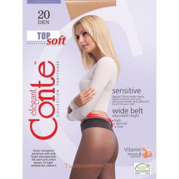 Колготки женские Conte Elegant Top Soft, 20 den, размер 2, цвет bronz