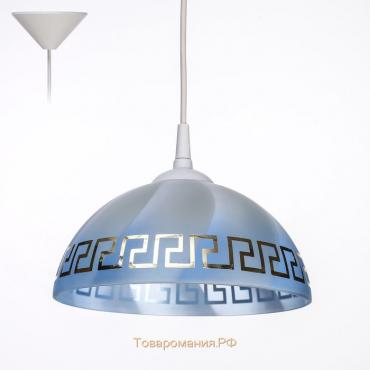 Светильник BayerLux Колпак "Класи" 1 лампа E27 40Вт белый-синий д.250