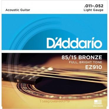 Струны для акустической гитары D`Addario EZ910 AMERICAN BRONZE 85/15  Light 11-52