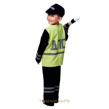 Карнавальный костюм «Полицейский ДПС», р. 30–32, рост 116–122 см: куртка, брюки, кепка, жезл