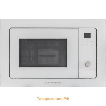 Встраиваемая микроволновая печь Kuppersberg HMW 655 W, 5 режимов, 3 программы, 18 л, белый