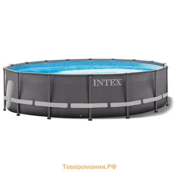 Бассейн каркасный INTEX Ultra XTR Frame 26340NP, 732×132 см, песчаный фильтр-насос, лестница, тент, подстилка, круглый