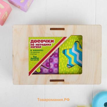 Досочки Сегена, 18 шт.