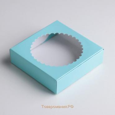 Подарочная коробка сборная с окном, голубой, 11,5 х 11,5 х 3 см