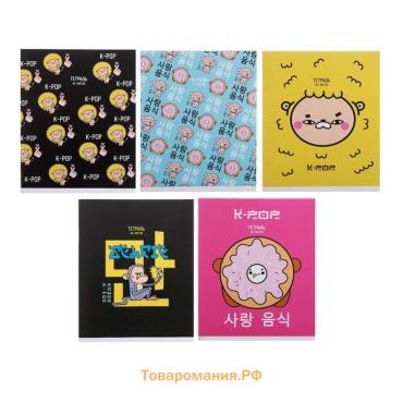 Тетрадь 48 листов в клетку, Calligrata, K-POP, обложка мелованный картон, МИКС