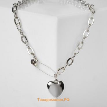 Кулон «Цепь» сердечко на булавке, цвет серебро, 50 см