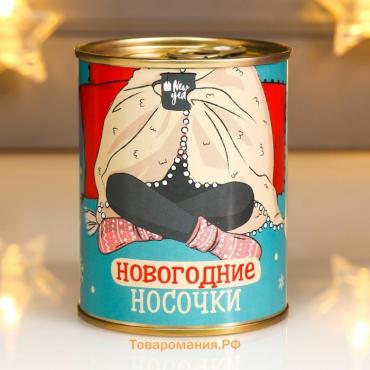 Носки в банке "Новогодние носочки" (женские, микс)