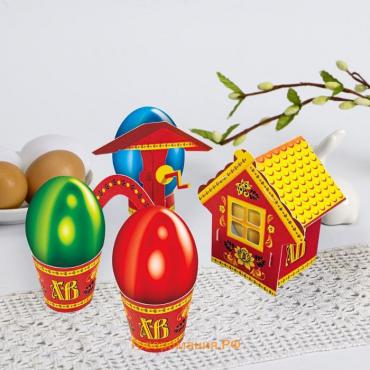 Пасхальный набор для украшения яиц на Пасху «Деревенька. Хохлома»