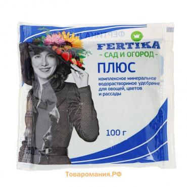 Удобрение Фертика Плюс, Весна-Лето, 100 г