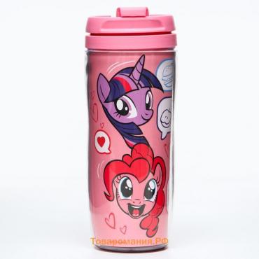 Термостакан детский со вставкой, 350 мл Like, My little pony