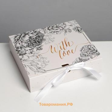 Коробка подарочная складная, упаковка, «Just for you», 20 х 18 х 5 см