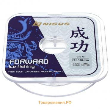 Леска Forward Ice Fishing, диаметр 0.148 мм, тест 2.1 кг, 50 м, Nylon Transparent Nisus