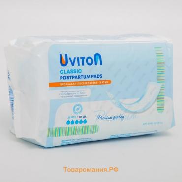 Прокладки послеродовые Classic, набор 10 шт., Uviton