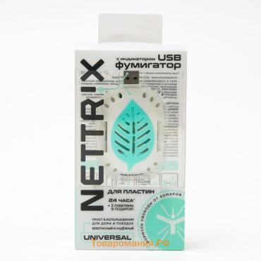 USB фумигатор "Nettrix" Universal, 5V, для пластин