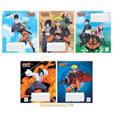 Тетрадь 24 листов в линейку на скрепке Naruto, обложка мелованный картон, МИКС