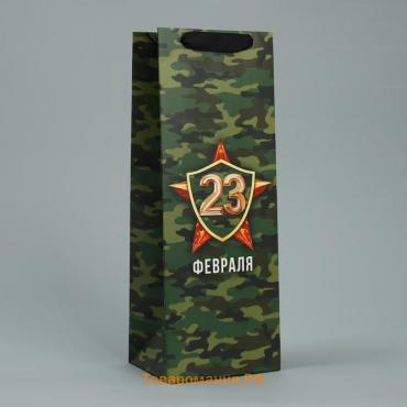 Пакет подарочный ламинированный под бутылку, упаковка, «23 февраля», 13 x 36 x 10 см