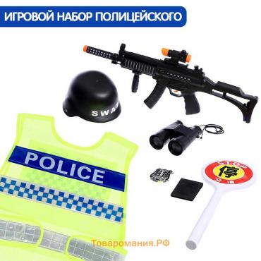 Набор полицейского «Патруль», 7 предметов