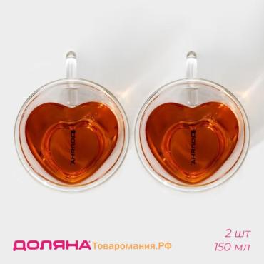 Набор кружек с двойными стенками  «Сердце», 150 мл, 11.5×8.5×8 см, 2 шт., стекло